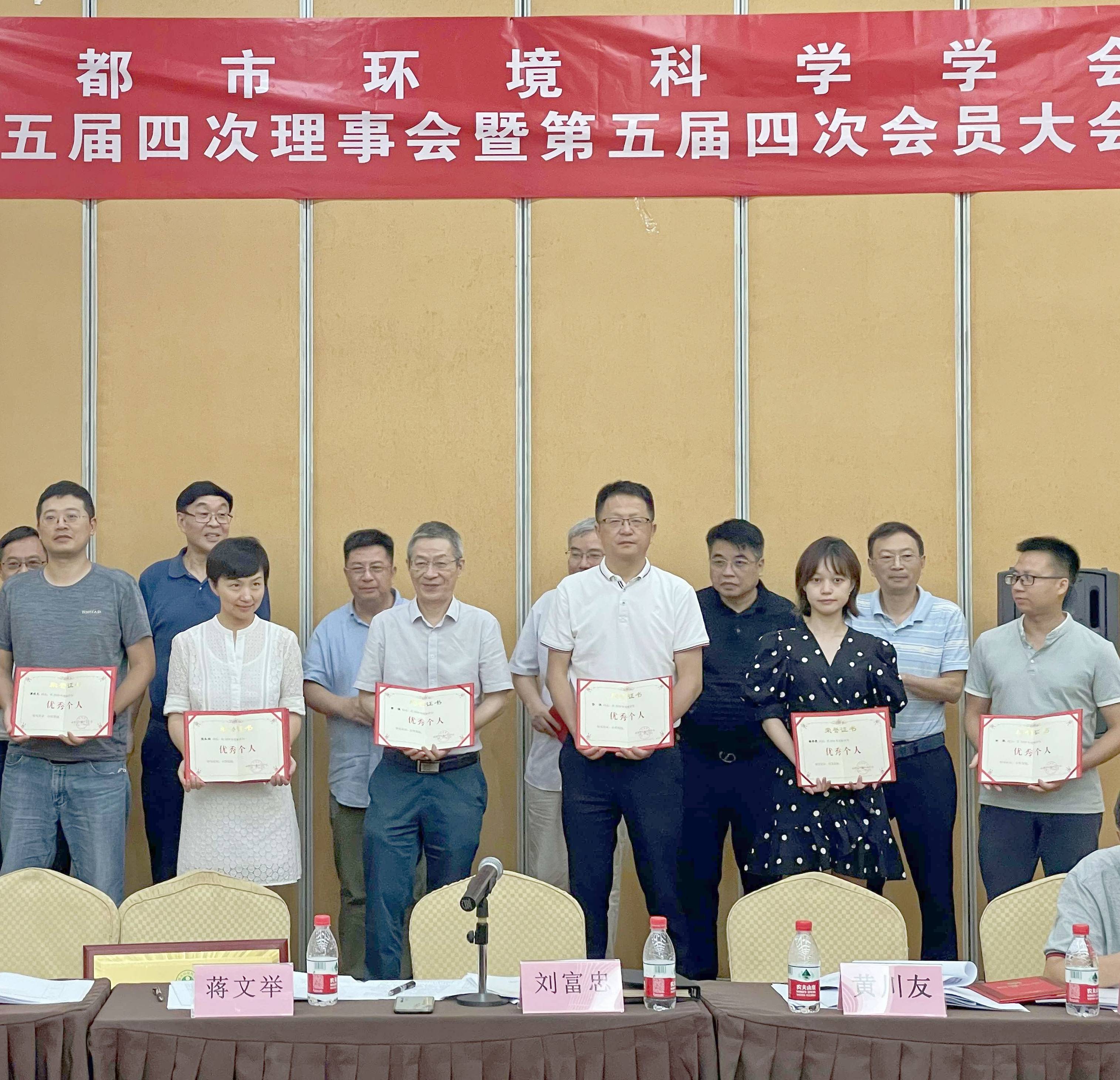 天晟源環(huán)保榮獲成都市環(huán)境科學(xué)學(xué)會(huì)兩項(xiàng)殊榮！