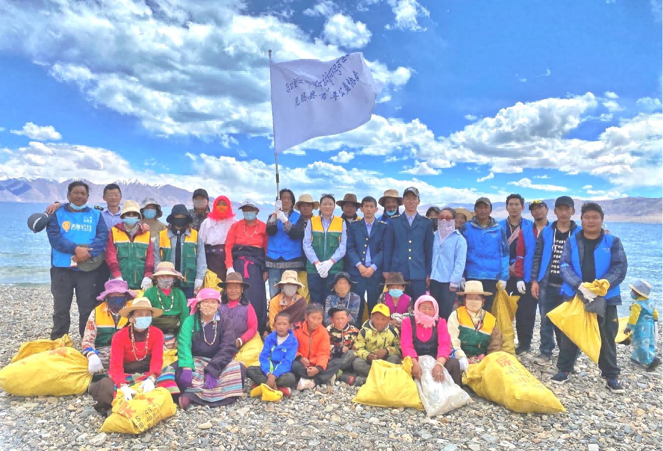 攜手青年公益協(xié)會(huì)，共筑尼瑪青山綠水