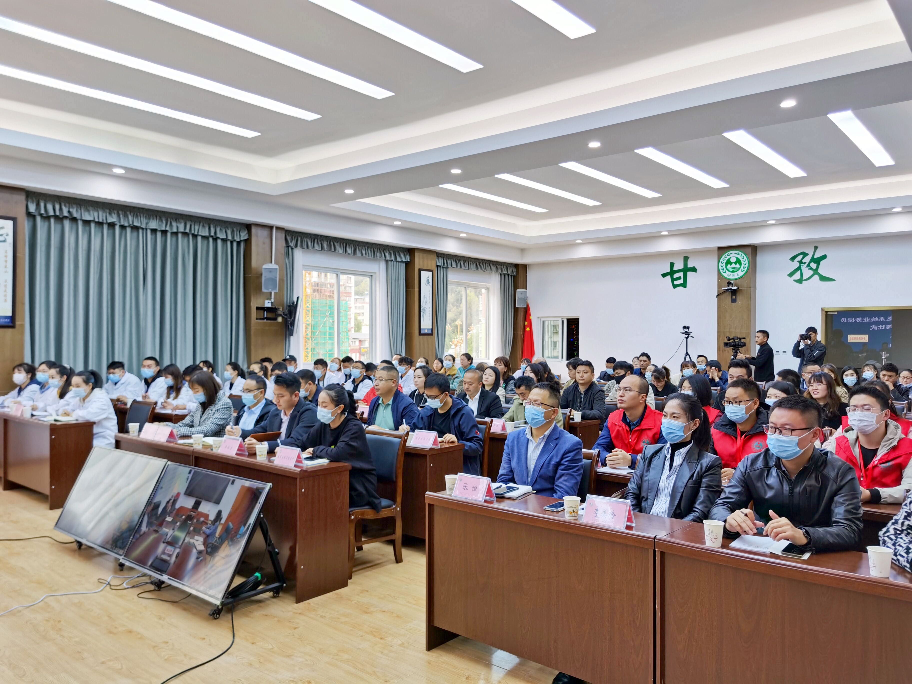 弘揚(yáng)先進(jìn)，提高技能—天晟源環(huán)保承辦2021年甘孜州生態(tài)環(huán)境系統(tǒng) 環(huán)境監(jiān)測類業(yè)務(wù)標(biāo)兵和崗位能手競賽比武活動(dòng)