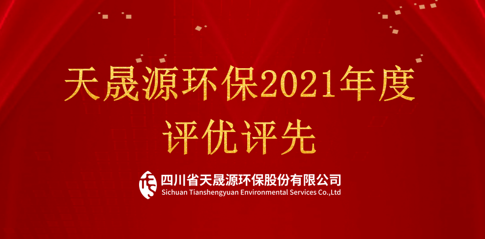學(xué)習(xí)標(biāo)兵模范，2022我們一起向前看！