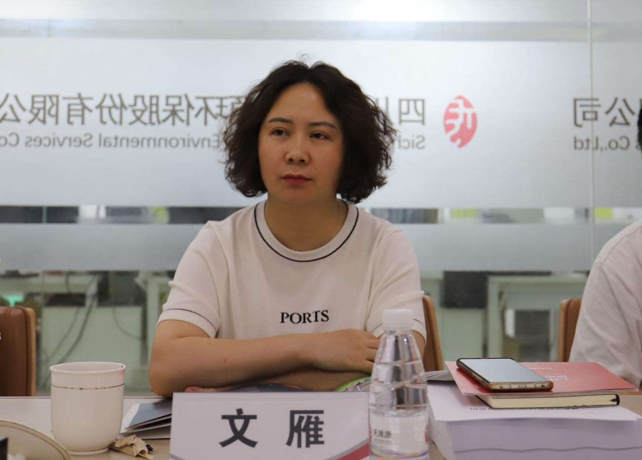 深耕細(xì)作在當(dāng)下，篤行致遠(yuǎn)向未來——成都市生態(tài)環(huán)境局領(lǐng)導(dǎo)蒞臨天晟源環(huán)保調(diào)研座談