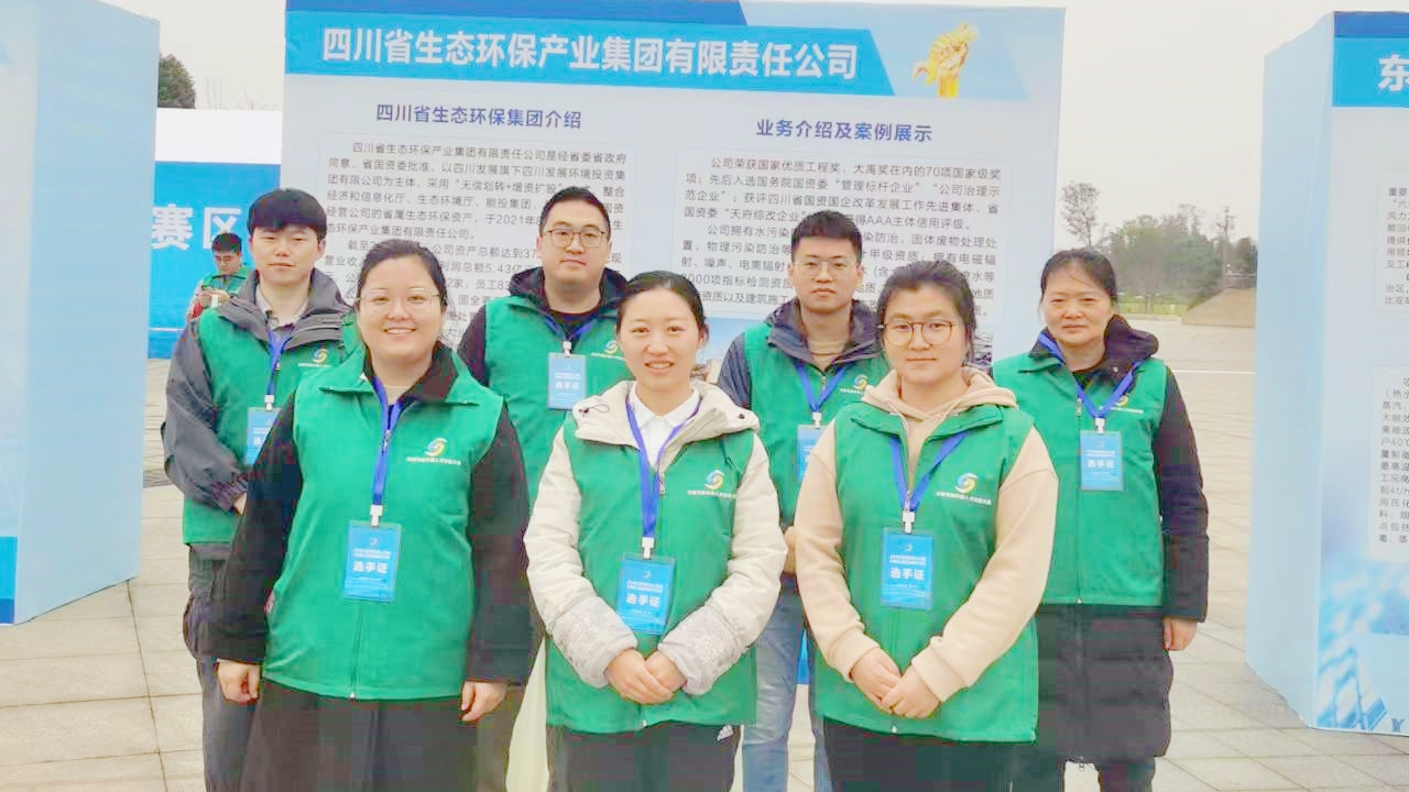 技能大賽獨(dú)占鰲頭，專業(yè)能力名揚(yáng)川渝
