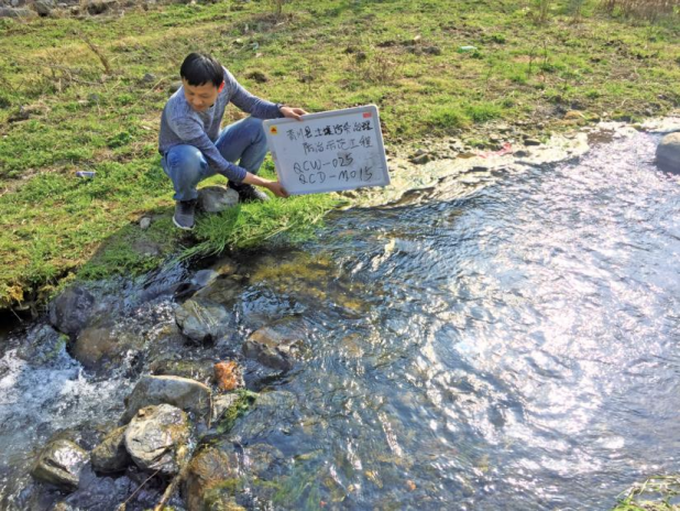 青川縣石壩鄉(xiāng)、馬公鄉(xiāng)土壤污染治理防治示范工程實(shí)施方案編制